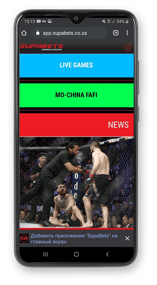 Mobile screenshot of the Supabets news page