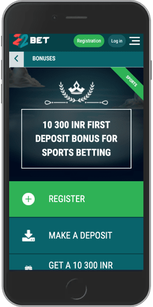 Screenshot of the 22bet welcome bonus