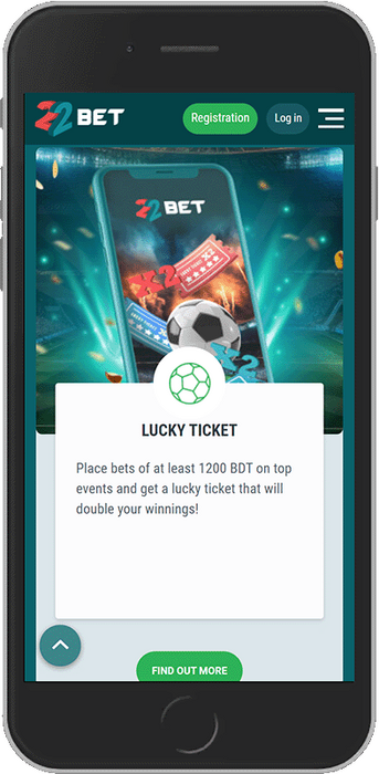 Lucky Ticket