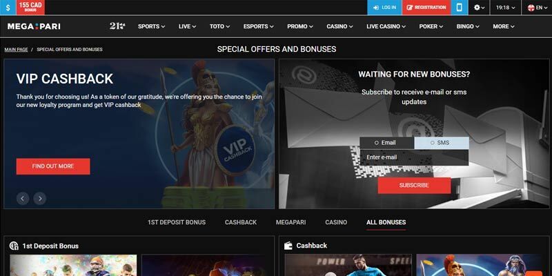 Biggest and trusted Chile betting site – MegaPari