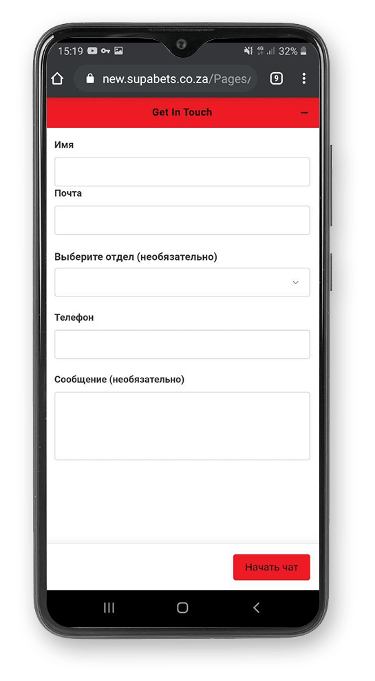 New Supabets App Download